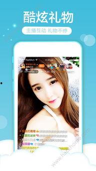 成人国产欧美直播app奶